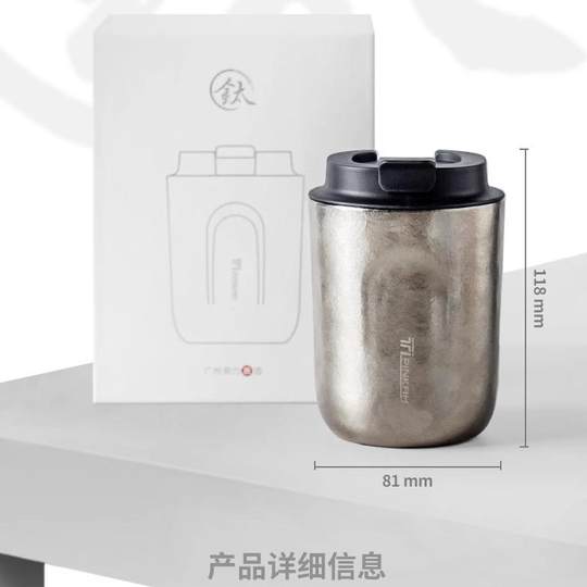 New Style Coffee Thermos Cup, Large Capacity, Compact and Portable, Suitable for Gifting, High-End Pure Titanium Double-Layer Autumn and Winter Thermal and Cold Water Cup