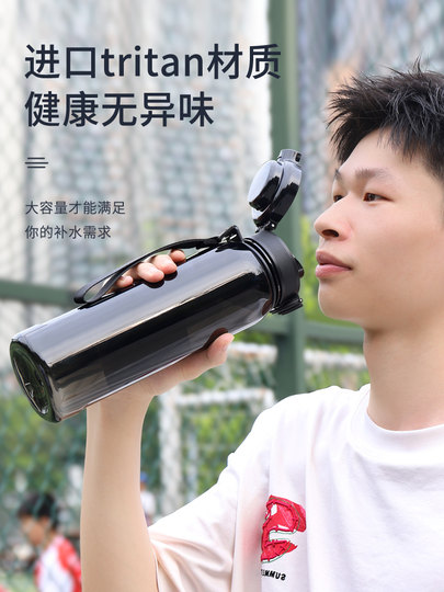 Large capacity water cup sports cup straw cup men's high temperature resistant summer plastic school fitness kettle outdoor