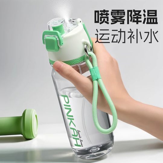 Spray Water Bottle for School, Special Sports Water Bottle, 2025 New Model, Outdoor Cycling Water Bottle, Straw Cup, Portable for Students