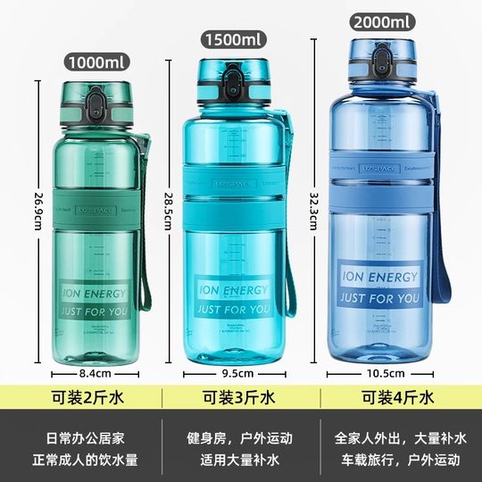 Tritan large capacity sports water cup 2000ml high temperature resistant fitness space cup sports water bottle leakproof