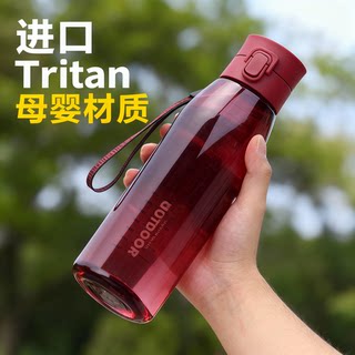 Pijia Home Products Tritan High-End Sports Water Bottle for Men and Women, Food-Grade, High-Temperature Resistant, Portable Cup