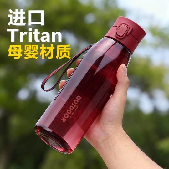 Pijia Home Products Tritan High-End Sports Water Bottle for Men and Women, Food-Grade, High-Temperature Resistant, Portable Cup