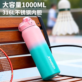 Large-Capacity 316 Thermos Cup for Men, Sports and Fitness Straw Ice Cup, Portable Outdoor Water Cup for Tea