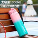 Large-Capacity 316 Thermos Cup for Men, Sports and Fitness Straw Ice Cup, Portable Outdoor Water Cup for Tea