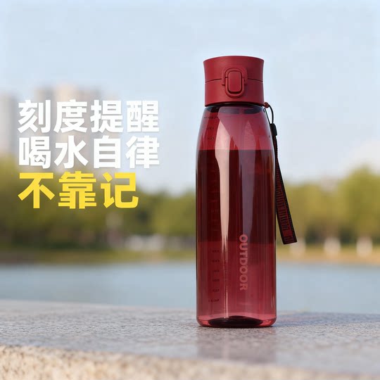 Sports Water Cup Made of Tritan Material, Large-Capacity Water Bottle, Anti-Fall, Portable, Summer Outdoor Cup for Men and Women