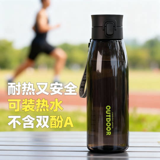 Large-Capacity Plastic Cup for Outdoor Sports and Fitness, Men's High-Temperature-Resistant Portable Anti-Leakage Cup for Summer Drinking