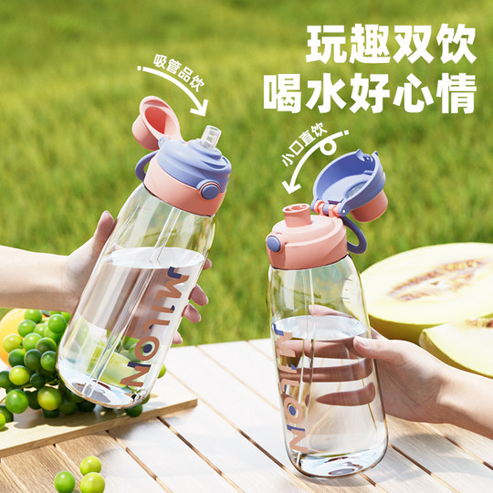 Sports Water Cup for Girls, Large-Capacity High-Temperature-Resistant Straw Cup, Summer Boys' Fitness Portable Student School Water Kettle