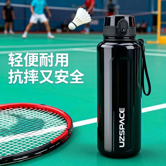 Summer Large-Capacity Outdoor Sports Water Cup, Portable Plastic Cup with Scale, Anti-Fall Travel Cup, Student Cup Wholesale