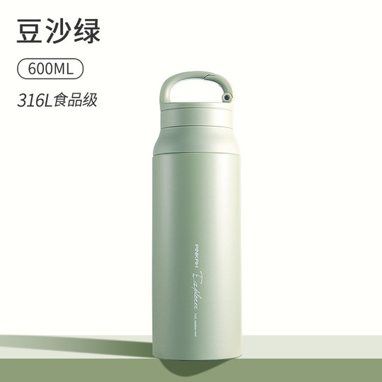Insulated Cup for Men, Large Capacity, Portable 316L Stainless Steel Tea Cup, Female Student Water Bottle, Large Water Cup, Keeps Cold