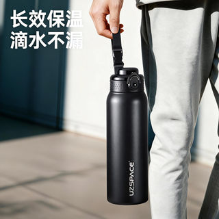 Insulated Cup for Men 2025 New Model 316 Food-Grade Stainless Steel Student Sports Large-Capacity Direct-Drink Cold Water Cup