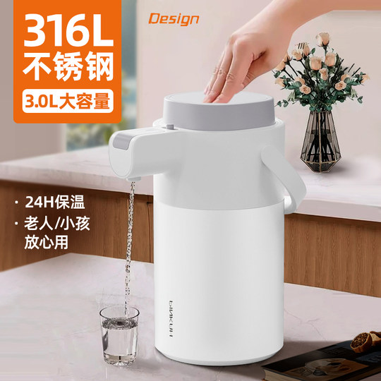 Press-Type Insulated Kettle for Home Use, Stainless Steel, Long-Lasting Heat Retention for 12 Hours, Standing Model