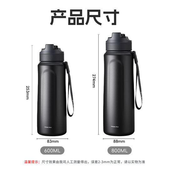 Insulated Thermos Cup for Men and Women, Large Capacity, 316 Stainless Steel, Tea and Water Separation, Tea Brewing Cup, Portable Office Cup