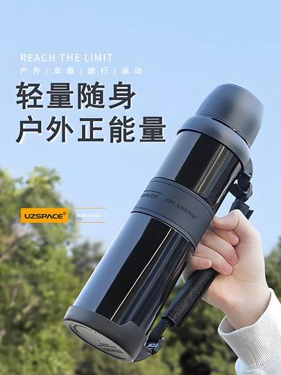 Youzhi Thermos Kettle Outdoor Thermos Cup Large Capacity Winter Water Cup Kettle Portable Outdoor Travel Cup
