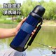 Large Capacity Outdoor Stainless Steel Thermos Bottle, Portable Car-Mounted Household Camping Men's Sports Water Bottle