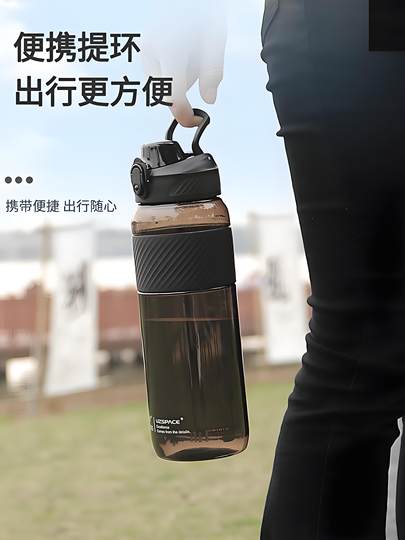 Sports Water Cup, Large-Capacity Cup for Boys, Summer Plastic High-Temperature-Resistant Fitness Water Bottle, Outdoor Cycling Student Portable