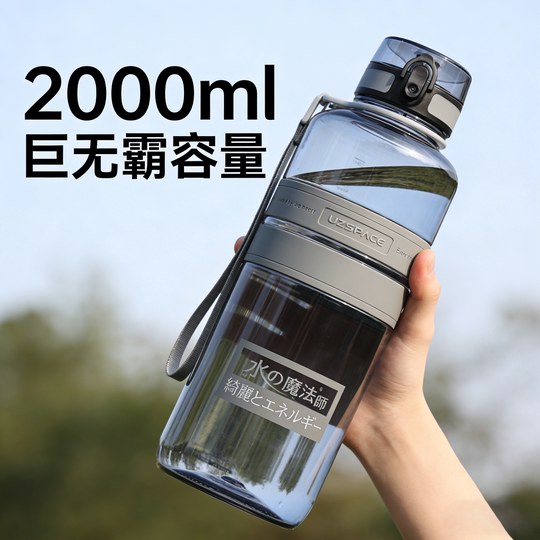 Imported Tritan Sports Water Cup, Super Large Capacity Water Cup, Water Bottle for Men, Outdoor High Temperature Resistant Fitness Cup, Portable