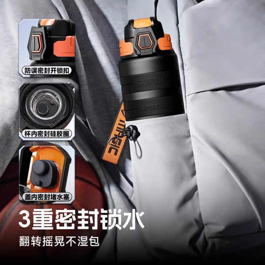 Thermos cup large capacity water cup men's student cup outdoor sports kettle large cold cup 2025 new style