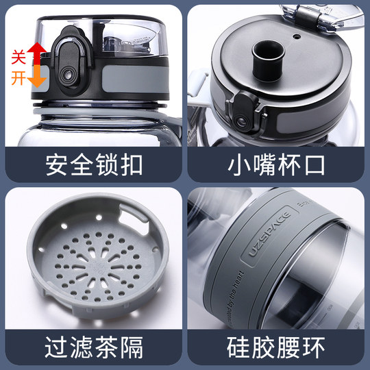 Youzhi Large Capacity Summer Outdoor Sports Water Cup Portable Gym Women's Water Cup Summer Drinking Water Cup 1500