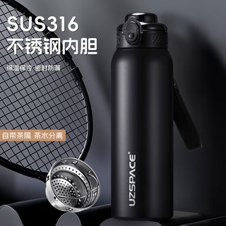 316 Stainless Steel Thermos Cup for Men, Large Capacity Water Cup, 2025 New Model, Tea and Water Separation Tea Cup, Outdoor Portable