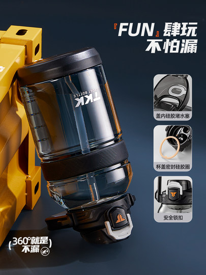 Large Capacity Water Bottle Fitness Water Bottle 2025 New Sports Water Bottle for Boys and Men Portable Student Male Outdoor Travel