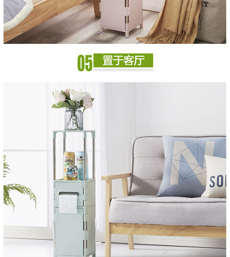 Шкаф Шлица 浴室厕所马桶边20cm超窄夹缝隙收纳柜卫生间墙角储置物架塑料落地