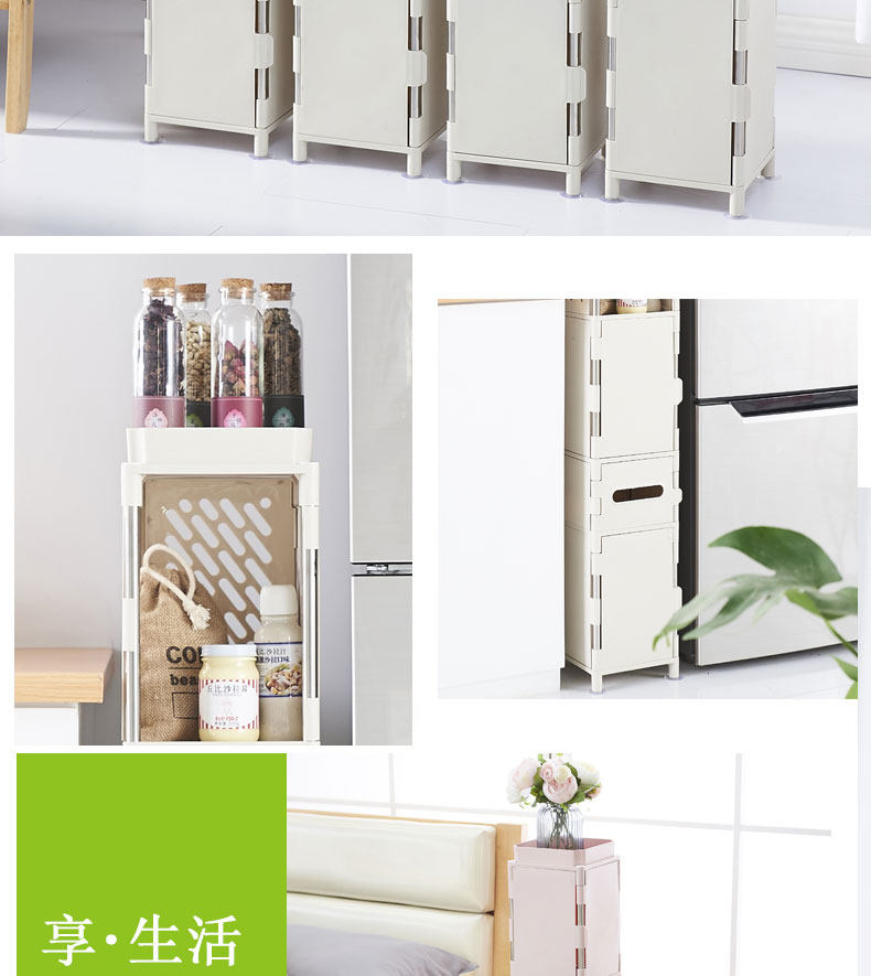 Шкаф Шлица 浴室厕所马桶边20cm超窄夹缝隙收纳柜卫生间墙角储置物架塑料落地