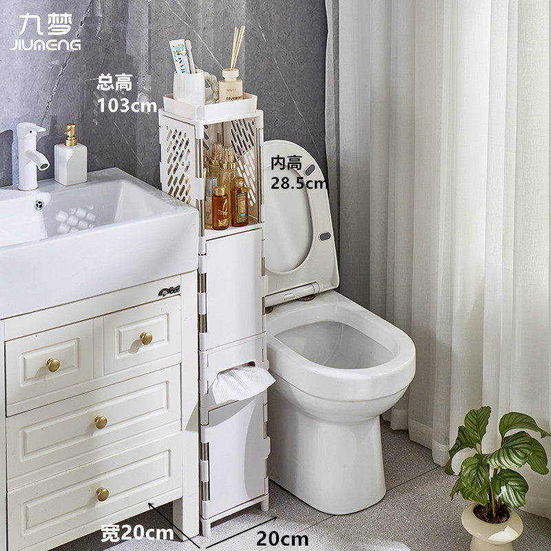 Шкаф Шлица 浴室厕所马桶边20cm超窄夹缝隙收纳柜卫生间墙角储置物架塑料落地