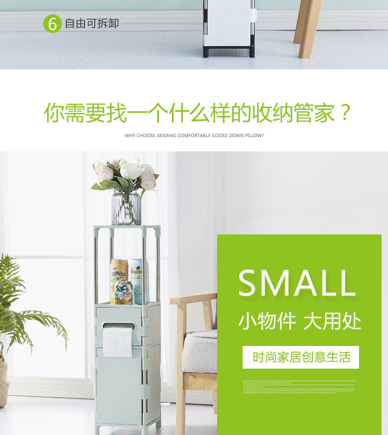 Шкаф Шлица 浴室厕所马桶边20cm超窄夹缝隙收纳柜卫生间墙角储置物架塑料落地