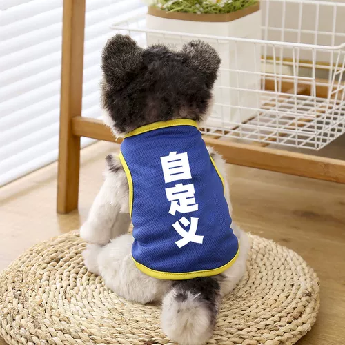 Одежда для домашних животных весна и лето тонкий индивидуальный текстовый жилет средний и крупномасштабная одежда xs-6xl