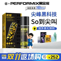 Performix Black Golden Demon Final Enhancement Edition Capsule SST V3X Blue Devils Grey Demon Black Demon Night Burning Elite