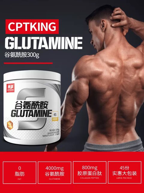 Saiba Glutamine Powder Fitness Supplement Whey Men and Women Strengthened Glutamine Protein Powder Flagship Store ຂອງແທ້