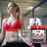 诺尔科技 NN Branch Chain Аминокислота EAAS Полно -спектр аминокислота НЕ -МЕПСОН ПРОДУКЦИЯ для восстановления Sports Fitness 300G