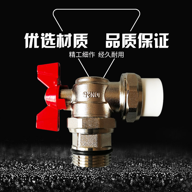Water distributor main valve 90-degree angle ball valve ground heating valve switch PPR water distributor plus one ball valve