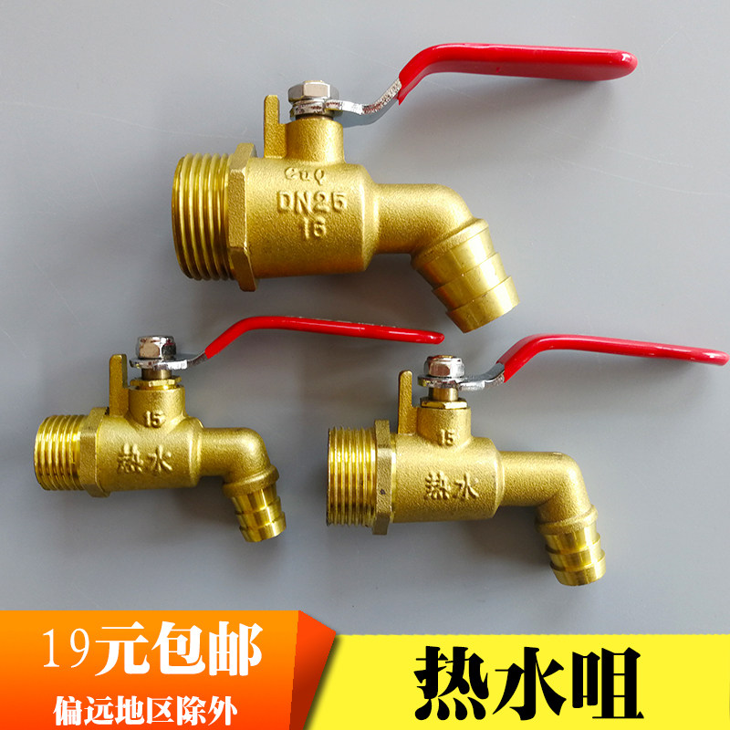 Tap 4 min 6 inch 1 inch cold and hot water - water - water - water - water - water - water - water - water - tap - leap valve