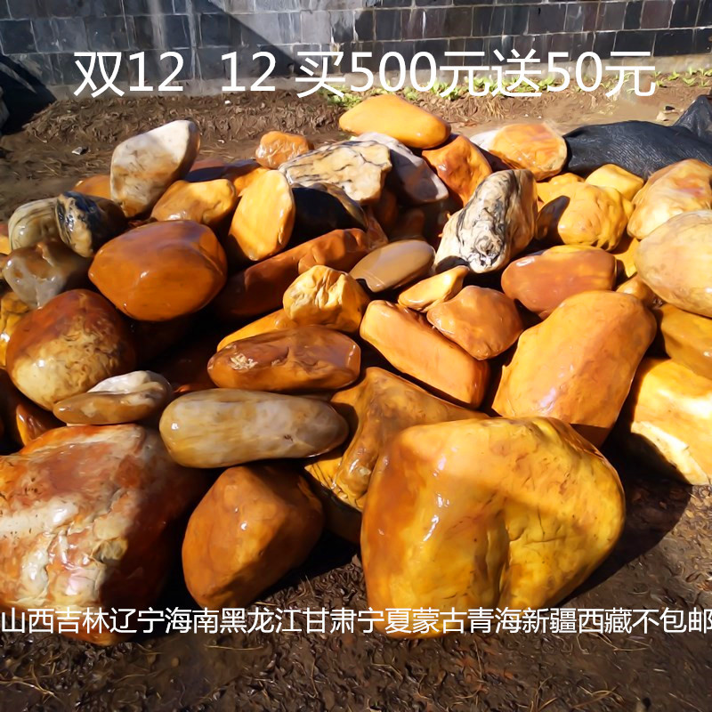 Longling Huanglong jade raw stone seed quartz stone stone stone Frozen wax beeswax garden rockery buy 10 get 1