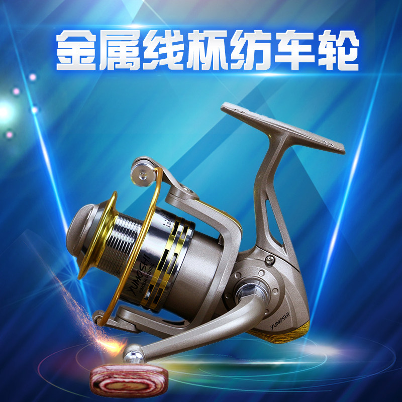 Катушка для морской рыбалки YOMORES metal wire cup spinning wheel type 8-осевая многоскоростная катушка для морской рыбалки GS1000-7000, катушка для дальней рыбалки
