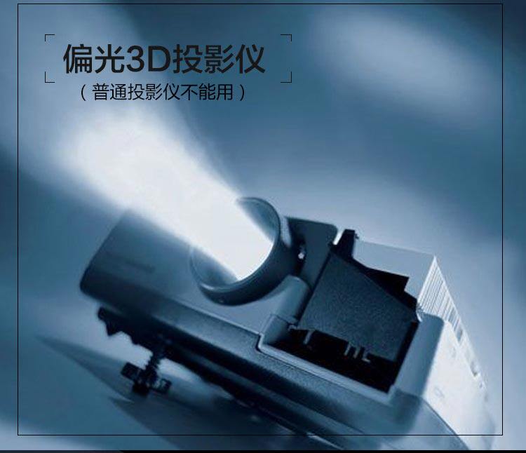 Lunettes 3D HONY - Ref 2623181 Image 19