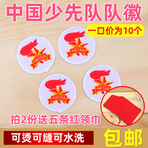 Young Pioneers badge patch patch patch with self-adhesive cloth team emblem can be sewn and ironed washable spot