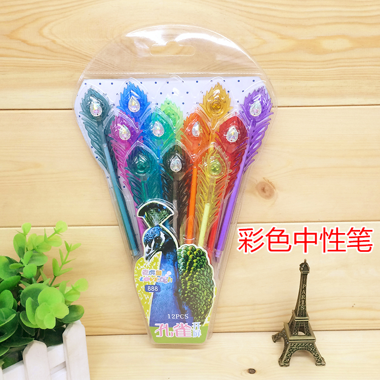 National Japanese and Korean stationery diamond head student gel pen cute feather peacock color gel pen water-based pen