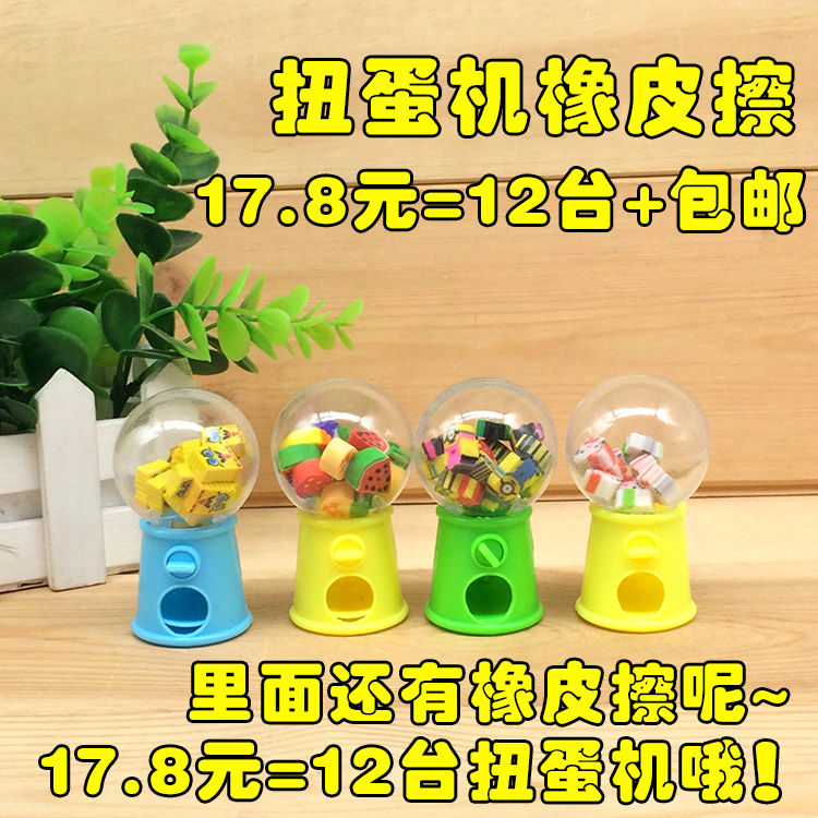 Creative stationery cute twister cartoon fruit shape rubber for children's gift elementary school students prize gift gift