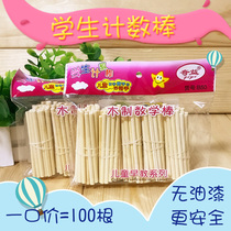 Practice small sticks cylindrical color matching symbols decimal arithmetic sticks elementary school students math sticks children count