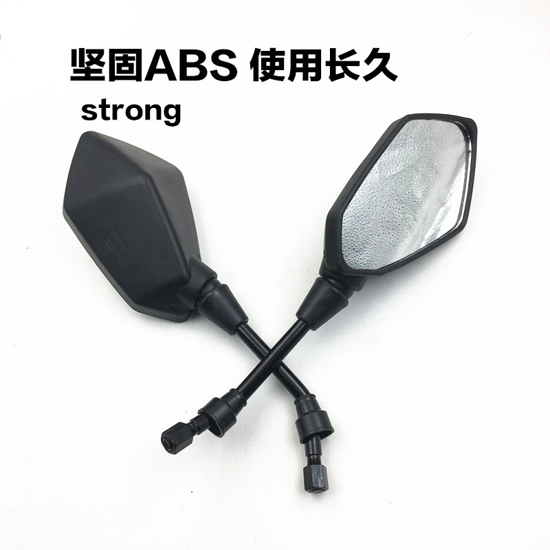 Xe máy sửa đổi phụ tùng bàn đạp WISP gương chiếu hậu xe điện Trường lớn xem gương đảo chiều phổ quát gương gù tròn classic