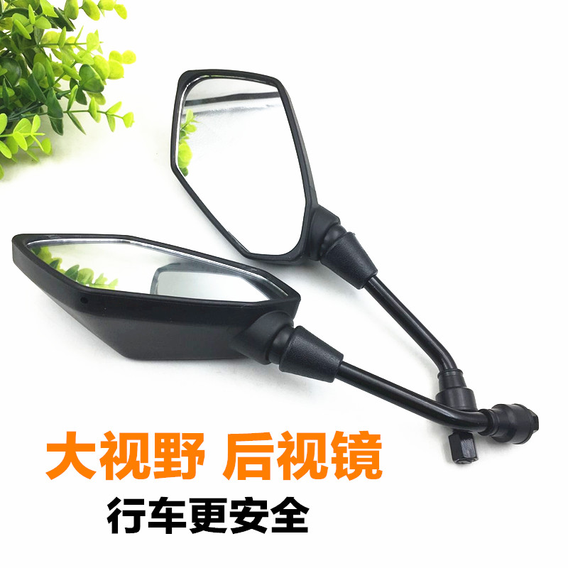 Xe máy sửa đổi phụ tùng bàn đạp WISP gương chiếu hậu xe điện Trường lớn xem gương đảo chiều phổ quát gương gù tròn classic