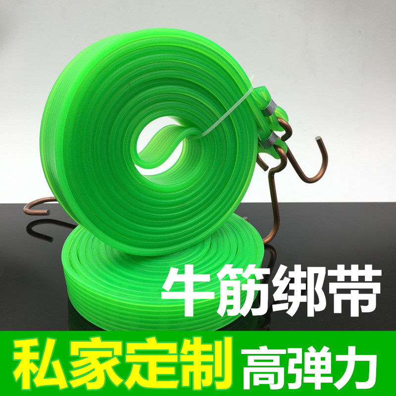 New Locomotive Strap Luggage Rope electric bike Bull Fascia Rubber Band Elastic Rope Bundled With Express Cargo Rope