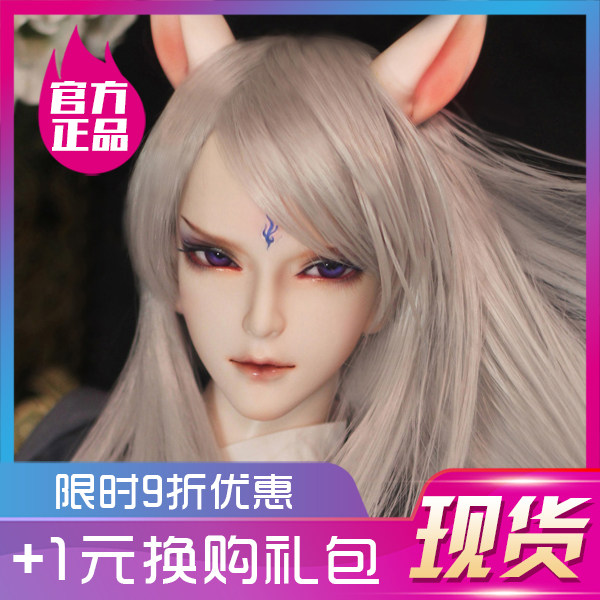 (spot) MK fox light dust uncles BJD SD dolls baby boy's uncle naked eva full official genuine