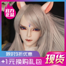 (Spot)10% off MK fox light dust uncle BJD SD doll male doll uncle full set of genuine gift exchange package