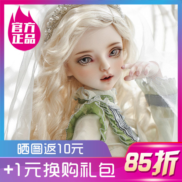 85 exchange gift bag MYOU Martha 1 4SD BJD doll girl four full set of Martha genuine