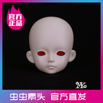 MK insect insect head 1 6 BJD baby head single head male bjd doll six points