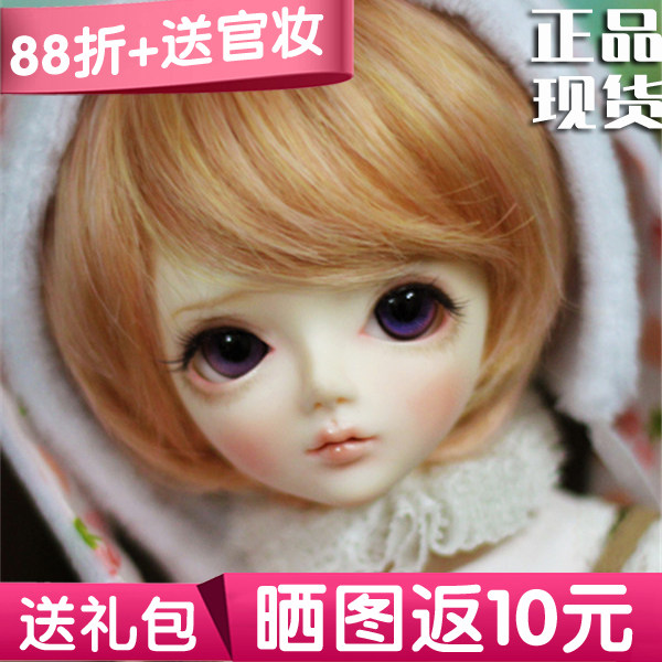 Spot (12% off to send official makeup gift bag) KS Bobo 1 6BJD SD doll girl six points full set