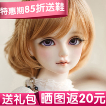 (85 fold gift package) Myou Yao 1 3 BJD SD doll three-point girl Junyao full set